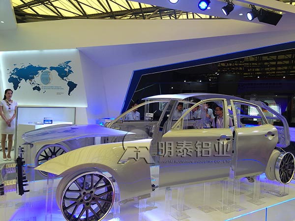 草莓视频污污版鋁業展示全鋁車身