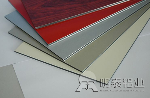 草莓视频污污版鋁業鋁合金板