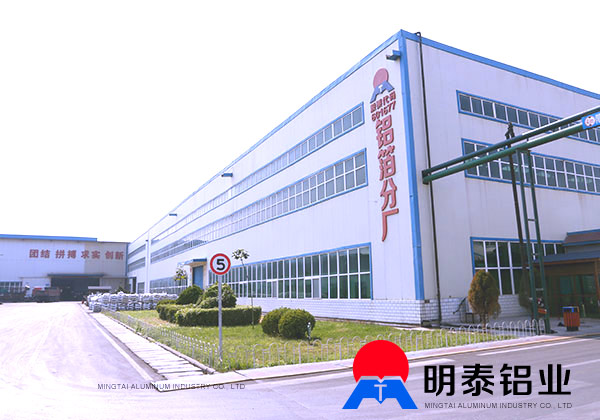 草莓视频污污版鋁業