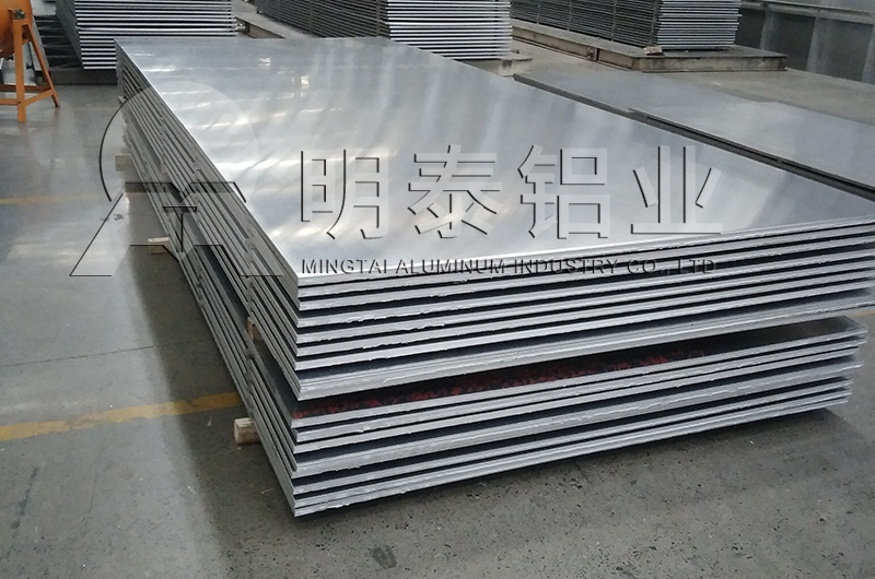 5052模具草莓在线观看廠家_價格