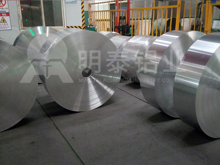 膠帶箔基材廠家_草莓视频污污版鋁業