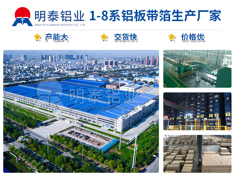 鏤空雕刻用5052B草莓在线观看廠家_草莓视频污污版鋁業