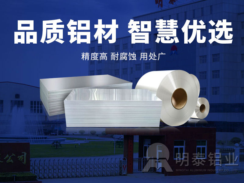 如何選擇好的衝壓件材料5182草莓在线观看卷生產廠家