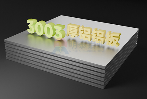 3003厚草莓在线观看