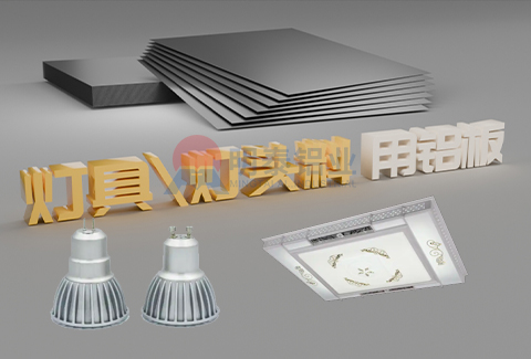 燈具_燈頭料用草莓在线观看