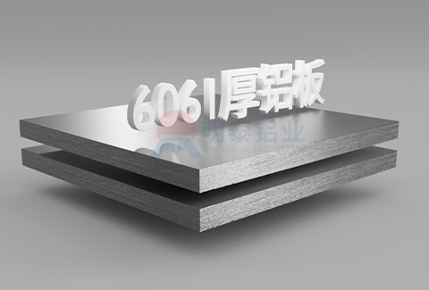 6061厚草莓在线观看